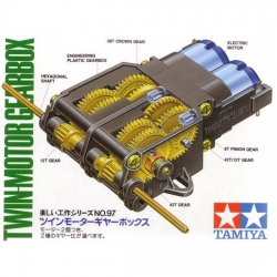 gearbox-1-250x250.jpg